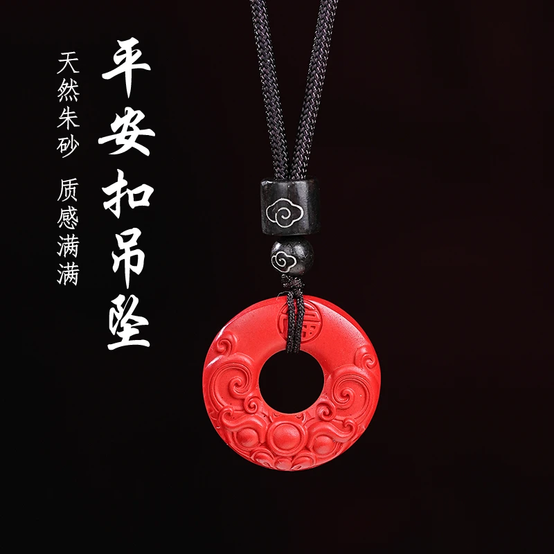 含辰砂工艺品朱砂面包圈平安扣吊坠-560594