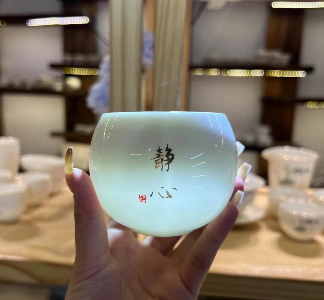 静心主人杯