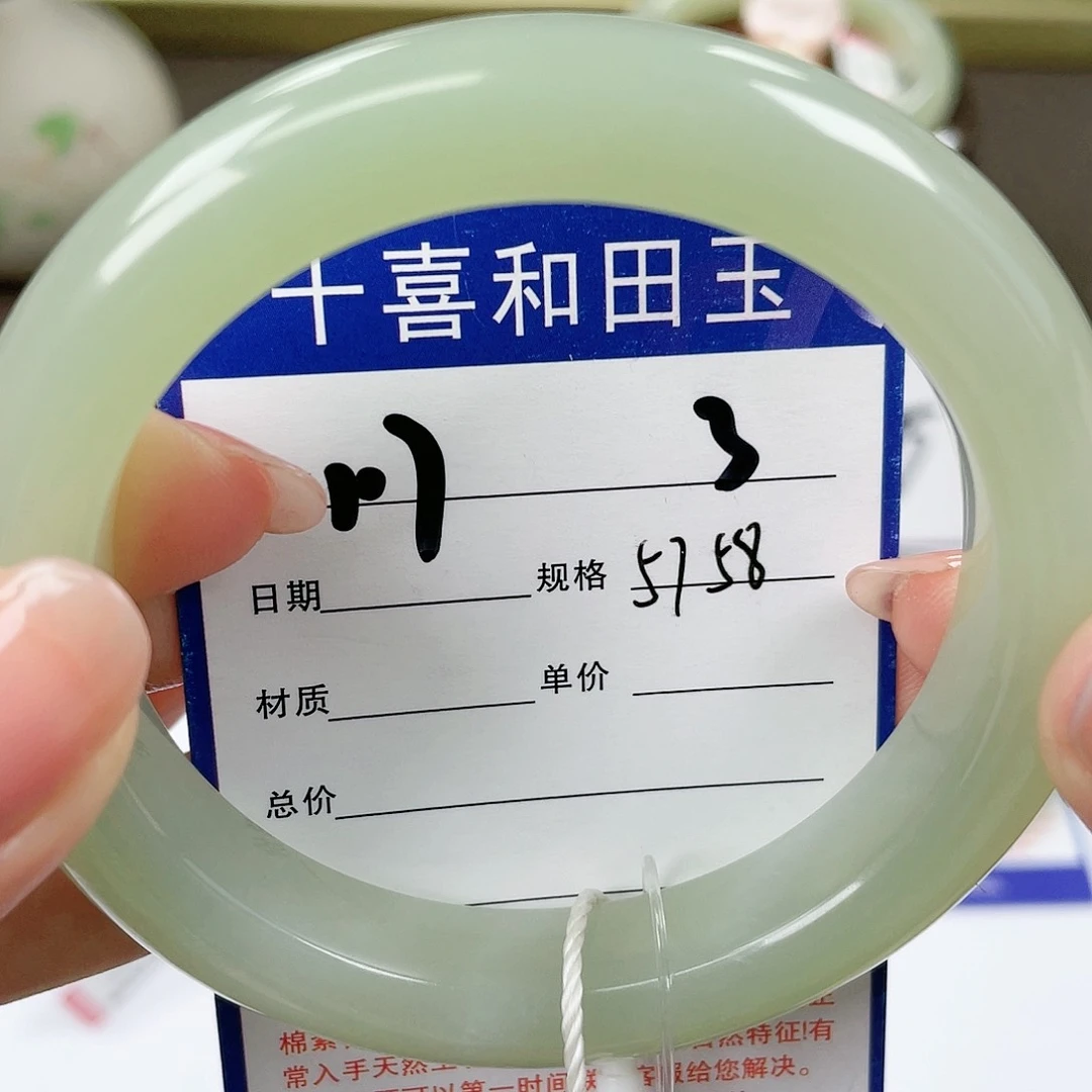 【闪购商品】和田玉手镯未镶嵌