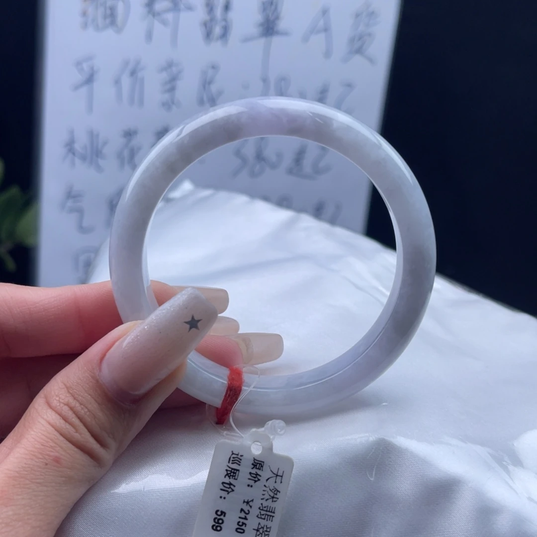 翡翠未镶嵌手镯手镯