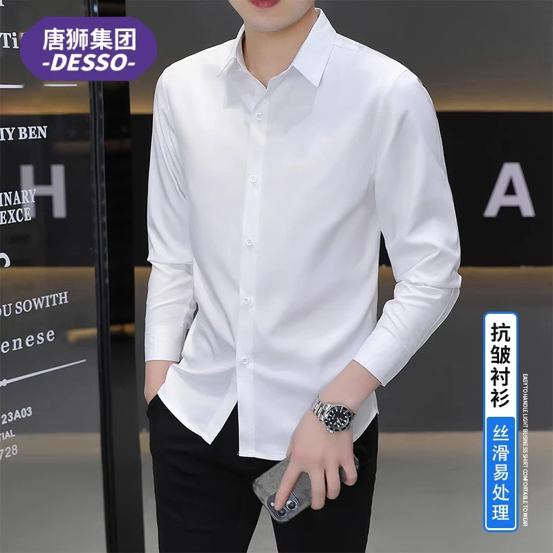 唐狮集团DESSO春秋季长袖衬衫男士白色正装上衣男款休闲抗皱衬衣