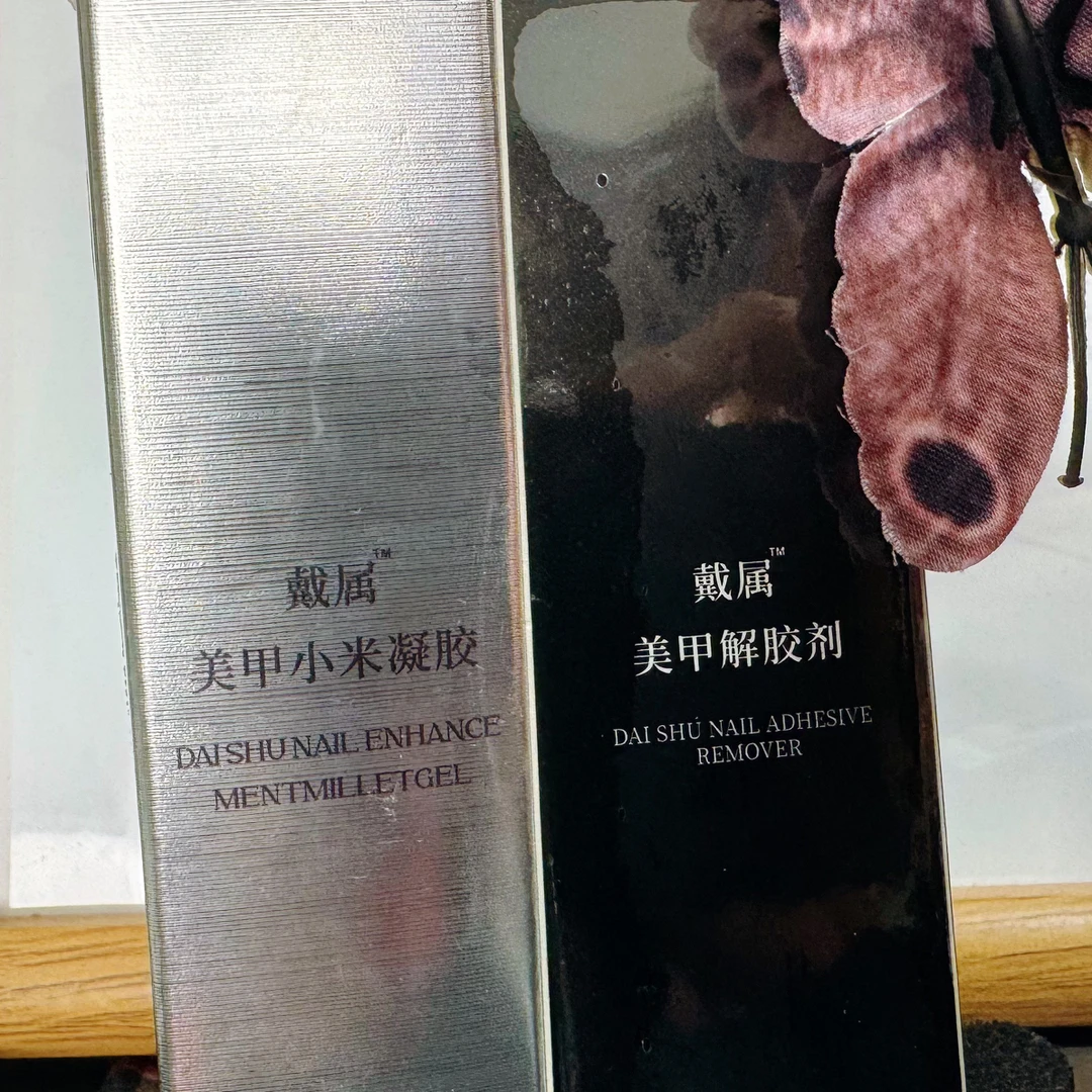 主播同款小米胶速干小米胶穿戴甲固态胶免照灯粘合剂甲片胶水