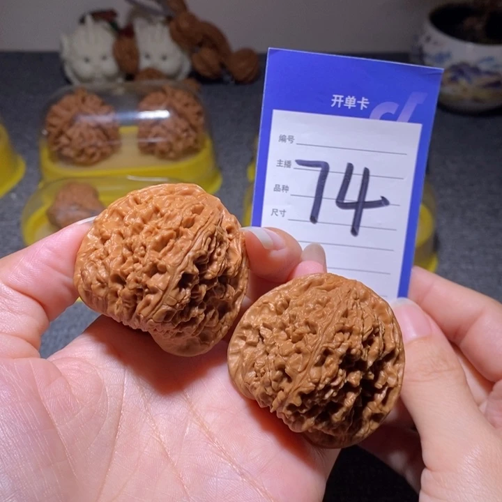 把件文玩核桃南疆石全品45左右