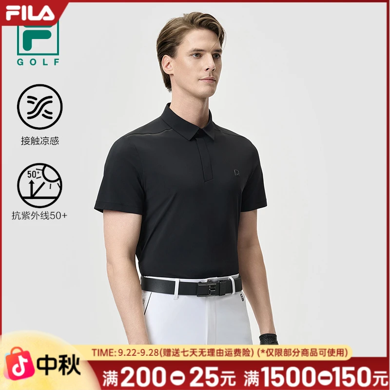 FILA/斐乐男士2025新款夏抗紫外线防晒高端商务POLO衫A11M525124F