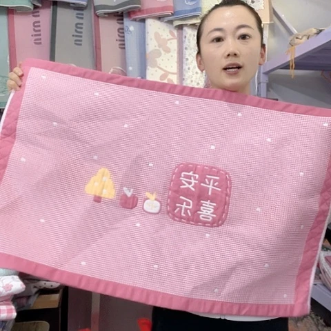 棉特价粉色平安喜乐