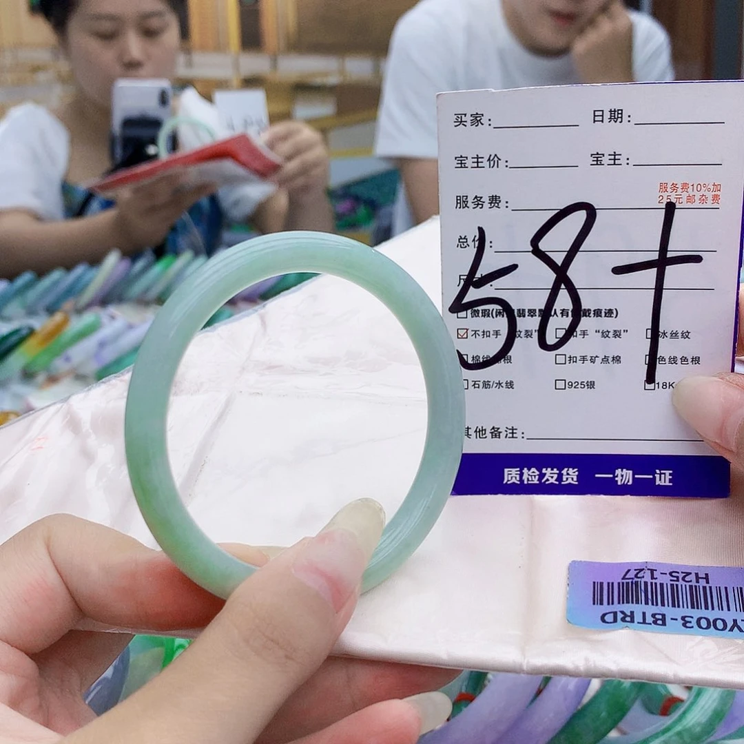 翡翠手镯未镶嵌0998……