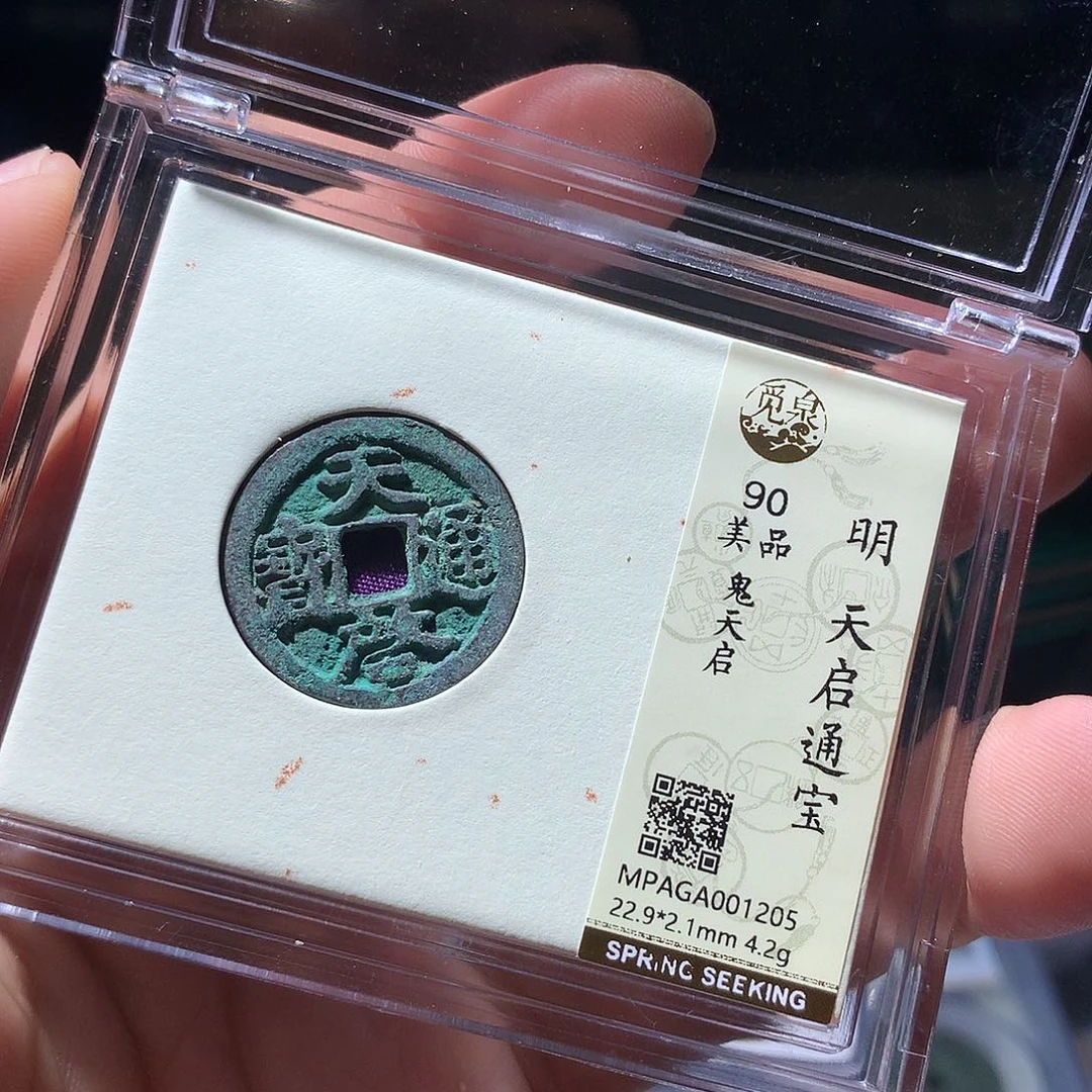 金属QY。阿钱钱钱钱1205