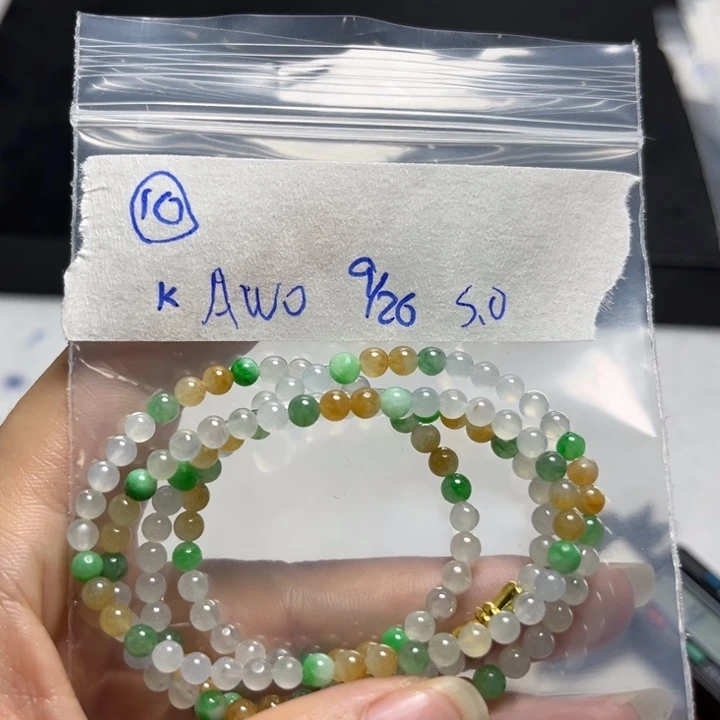 未镶嵌定制翡翠项链