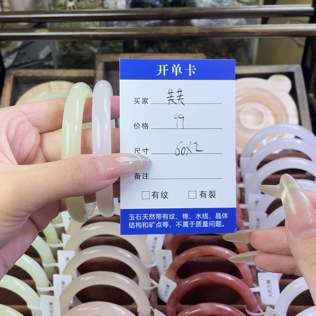 芙***芙玛瑙/玉髓未镶嵌手镯
