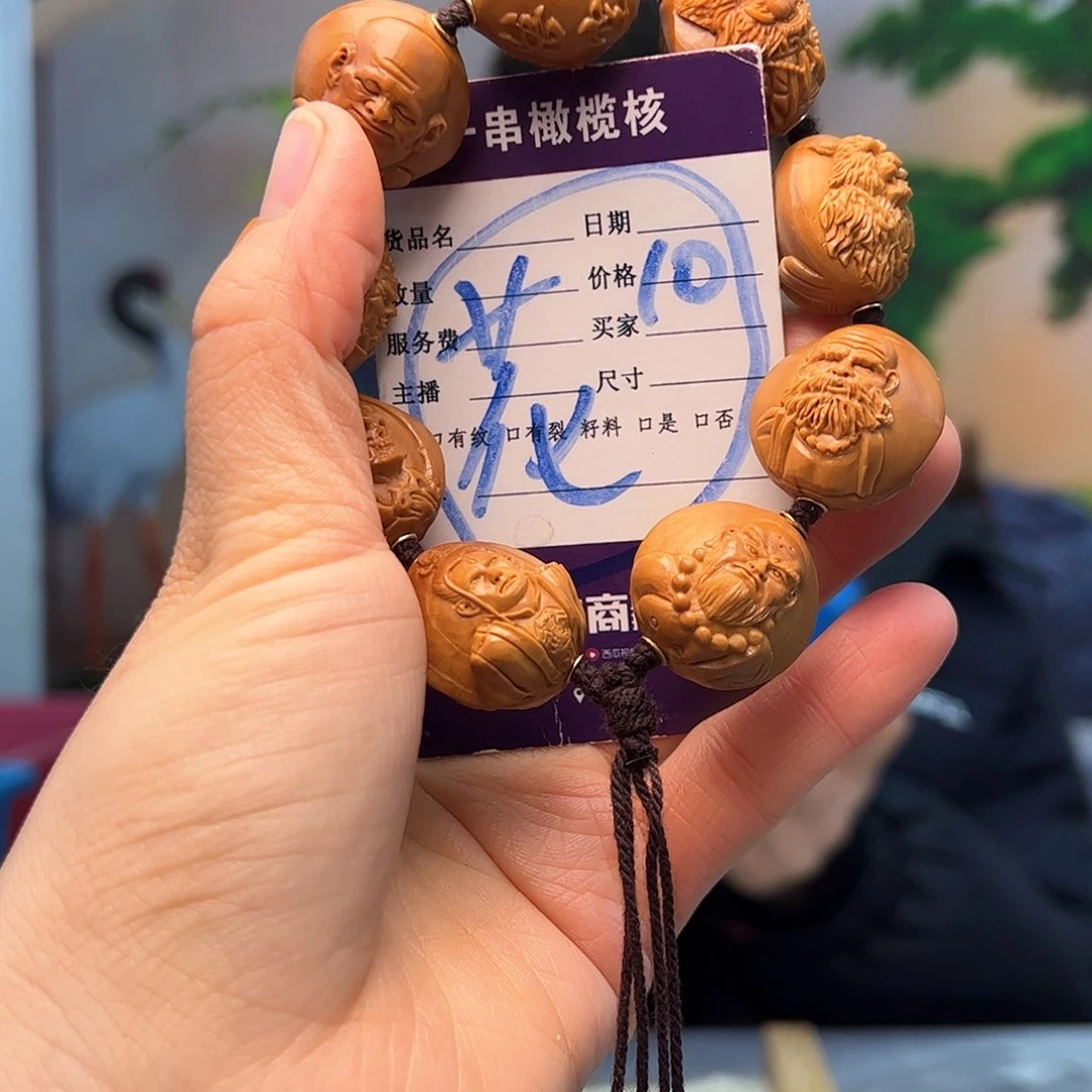 橄榄核手串/手链橄榄核