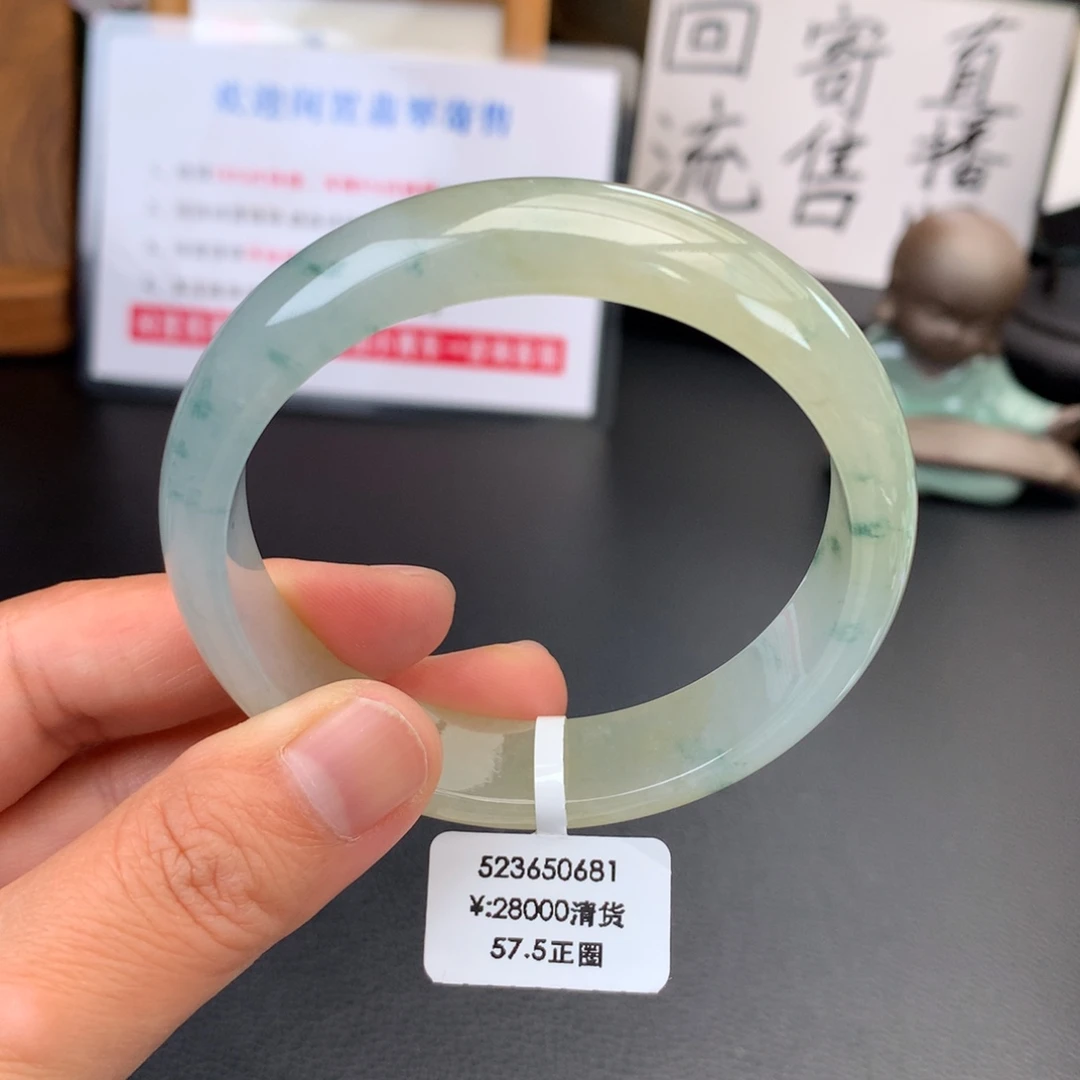 未镶嵌手镯翡翠【回流】冰黄翡飘花无纹裂