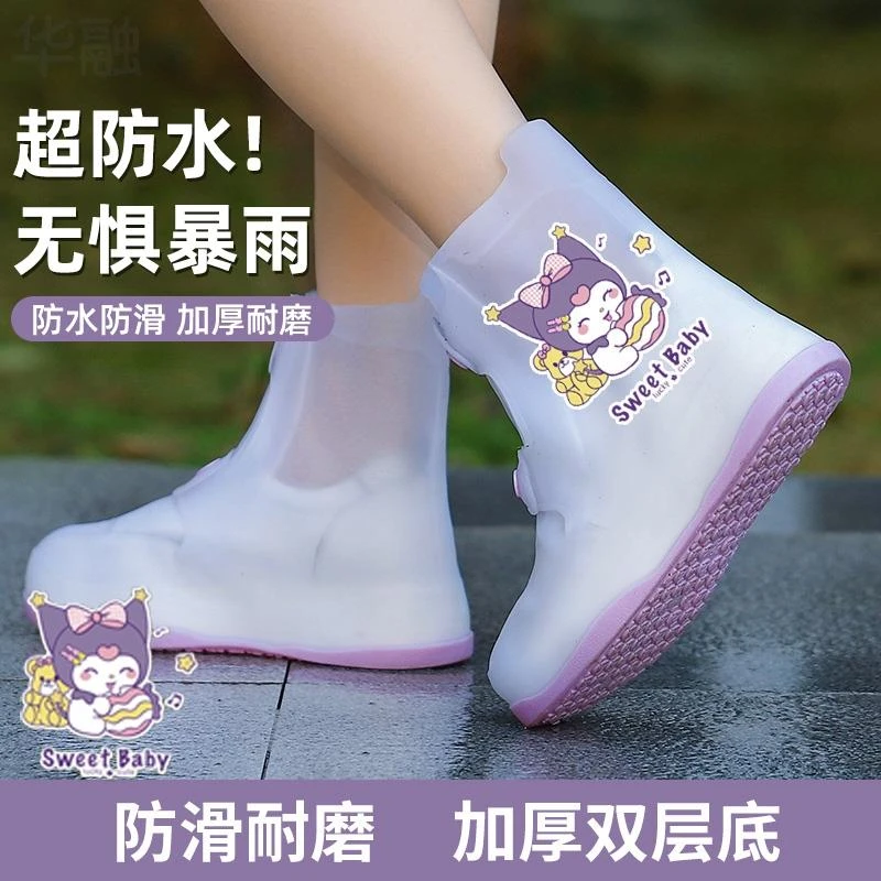 儿童防水鞋套男女童防滑下雨小学生防雨鞋套硅胶加厚耐磨高筒雨靴