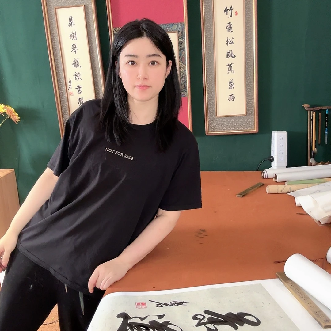 书法茶道 漱石书法 手写