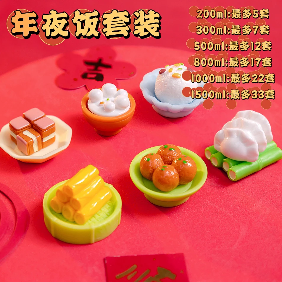 【混桶链接1】手工DIY配件 手机壳发夹冰箱贴 卡通树脂配件食玩果蔬