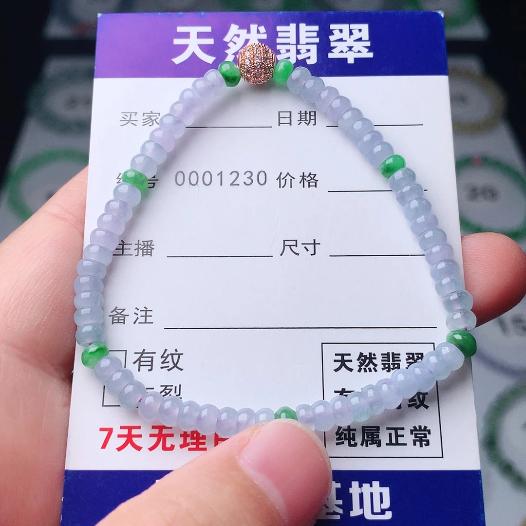 翡翠未镶嵌手链翡翠