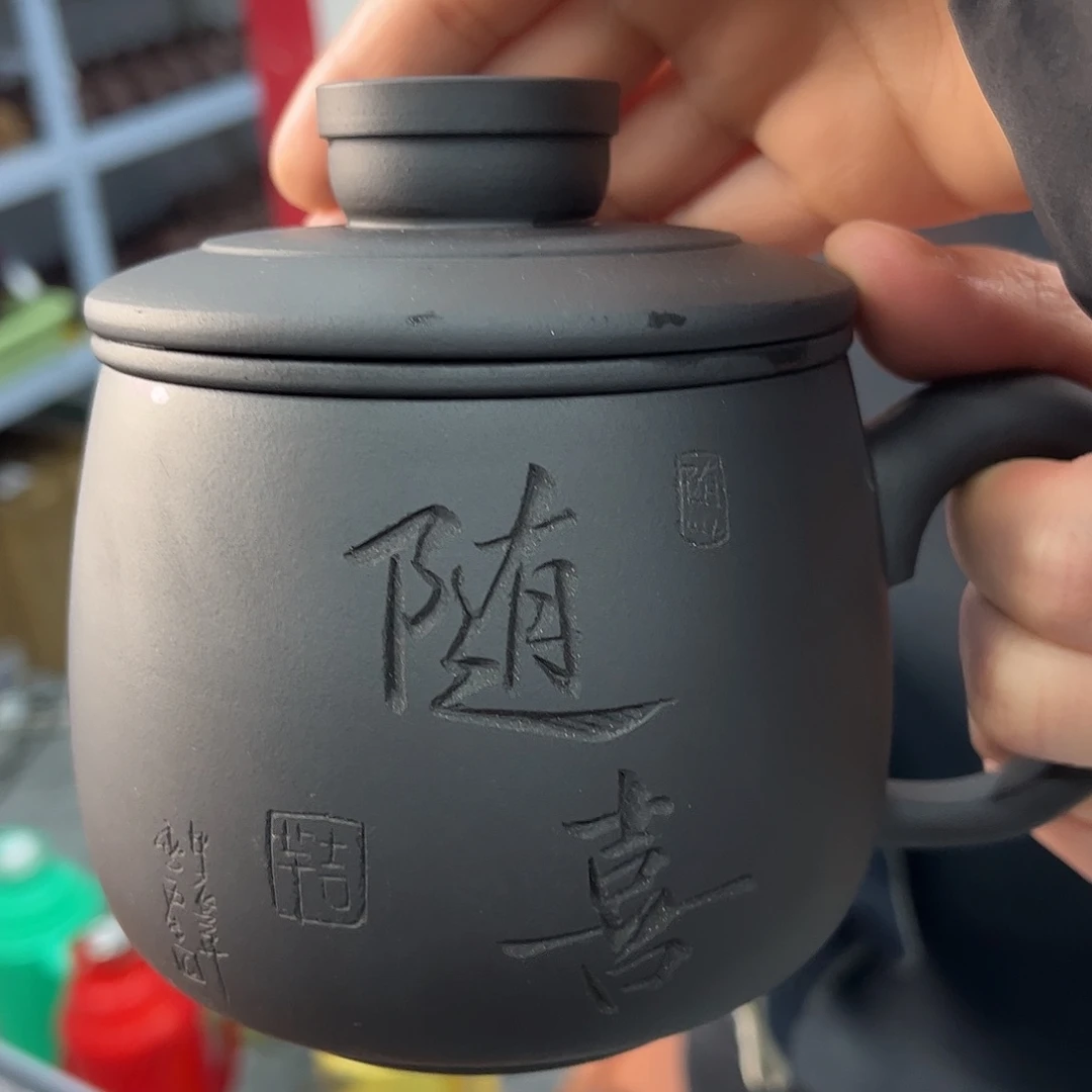 紫砂茶杯原矿紫砂 随喜