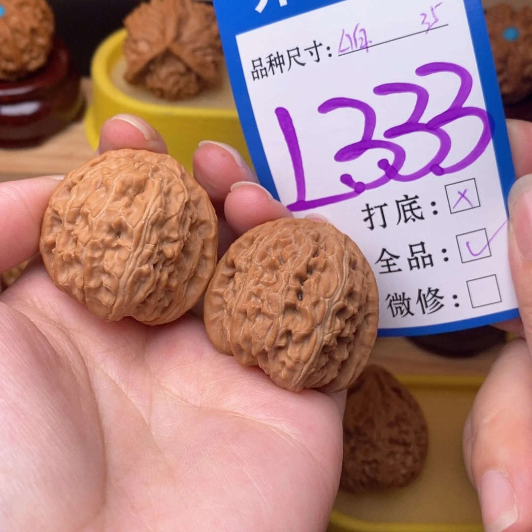 把件文玩核桃三角白35白茶全品