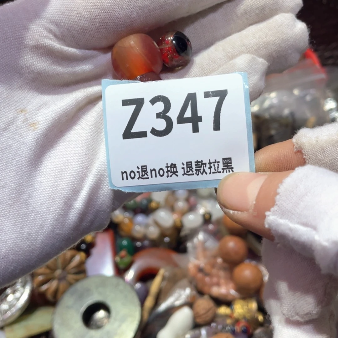 做***-瓷片火爆热卖火爆热卖