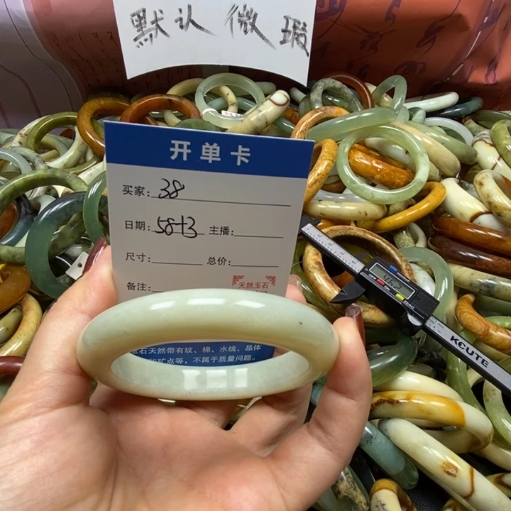 蛇纹石玉未镶嵌手镯38