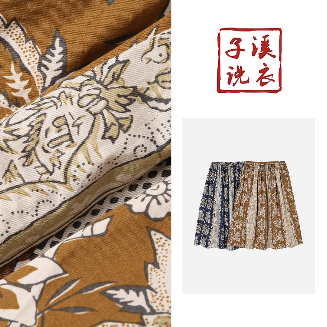 【子溪说衣】异国风情花朵图案半身裙DGPP-bq09223