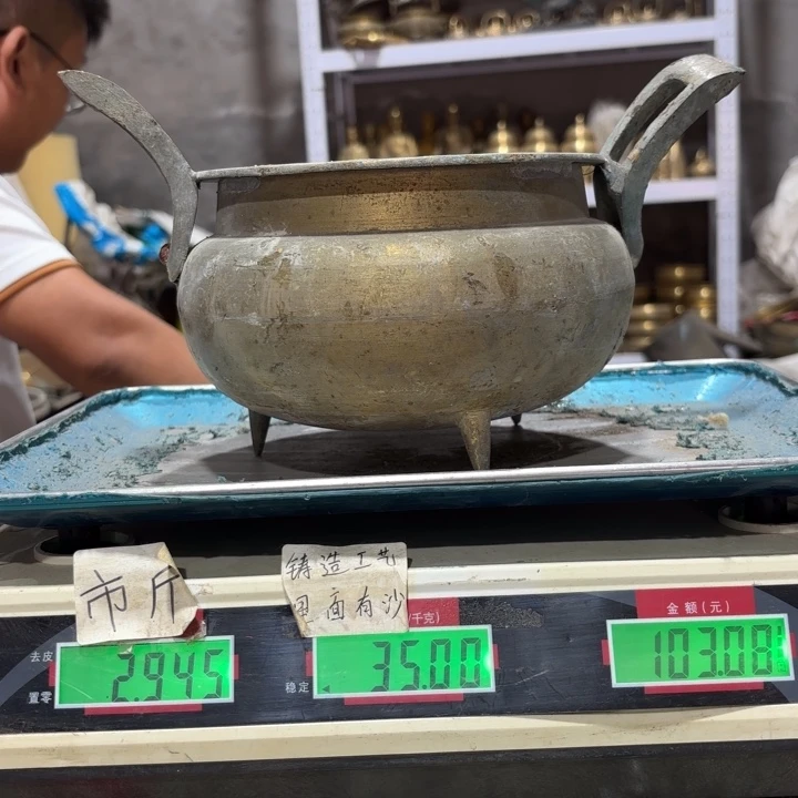 753 铜器物品理性消费