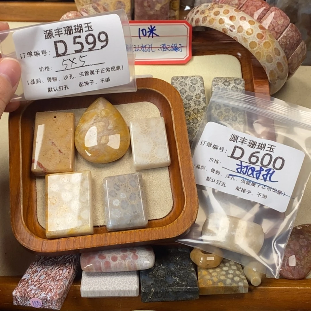 岸***芷硅化玉未镶嵌颈饰