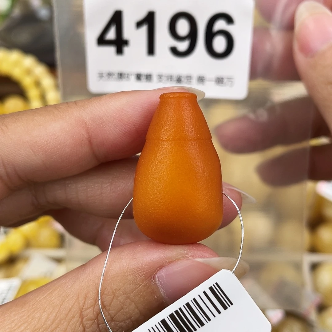 蜜蜡未镶嵌裸石17.7