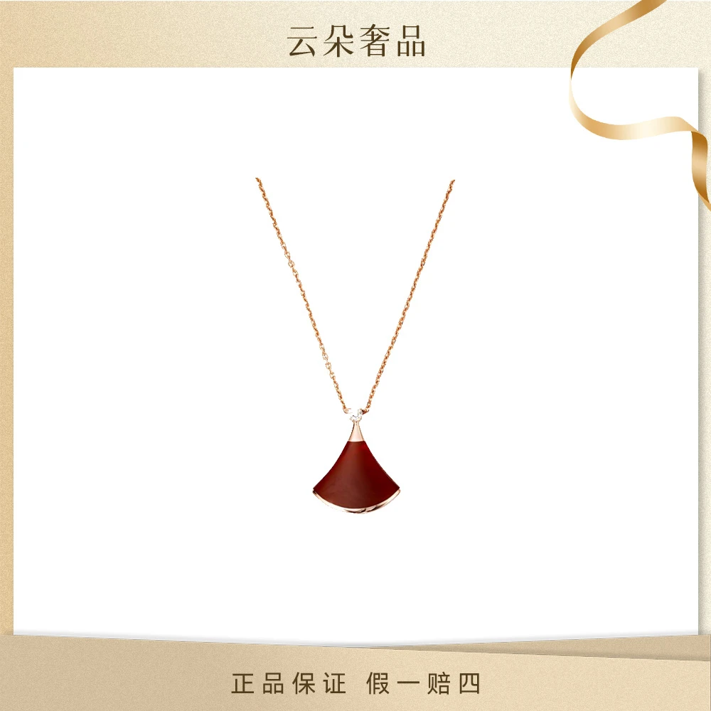 未使用 BVLGARI/宝格丽 红扇子 项链 小号