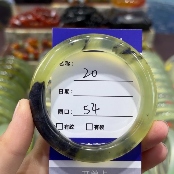 岫玉未镶嵌手镯天然