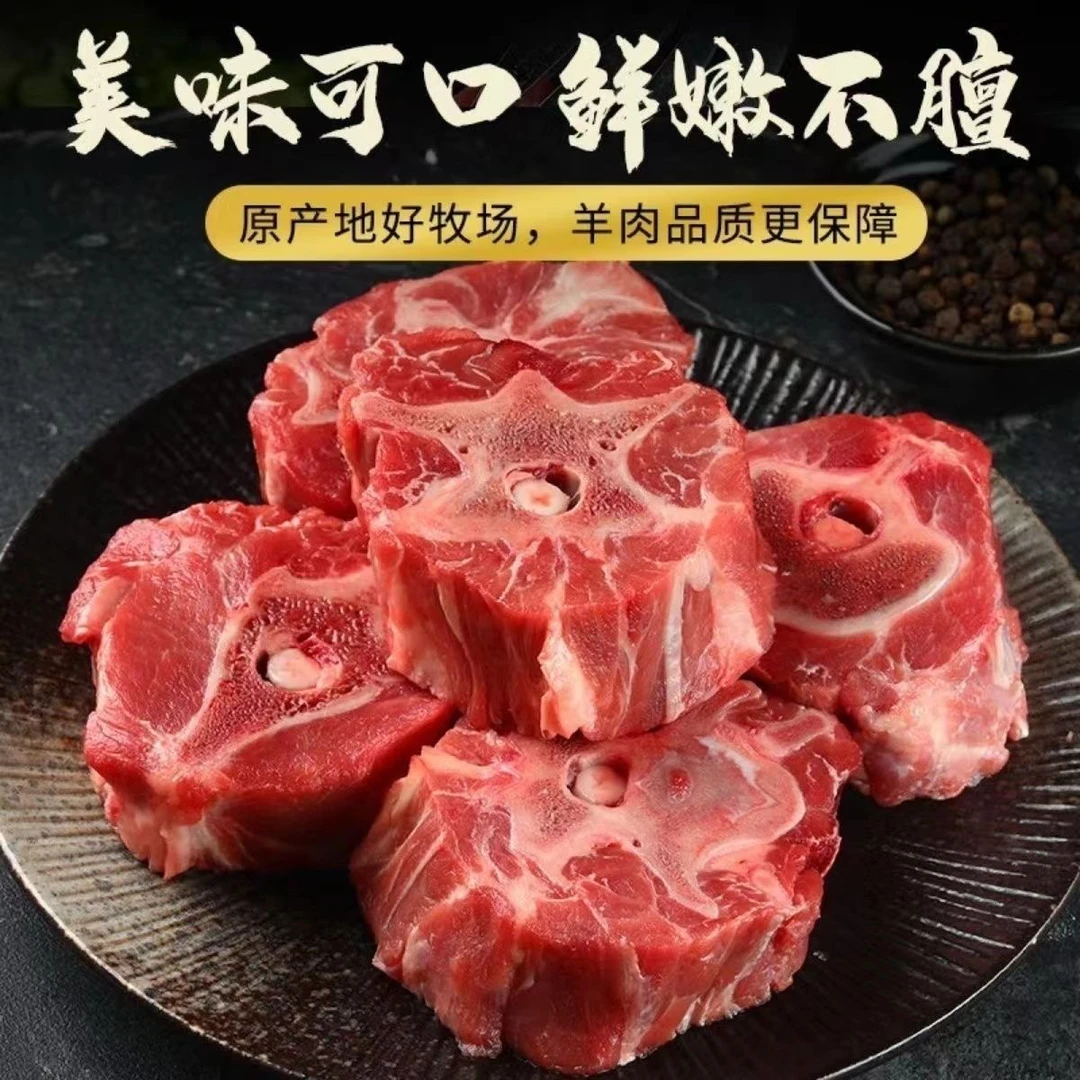 羊蝎子骨多肉香，骨髓饱满，汤鲜肉美超滋补