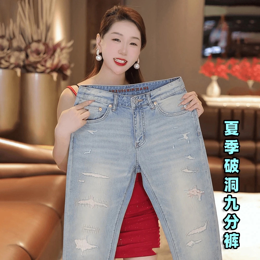 专柜正品轻奢时尚破洞九分裤春夏薄款修身小直筒男士小个子牛仔裤