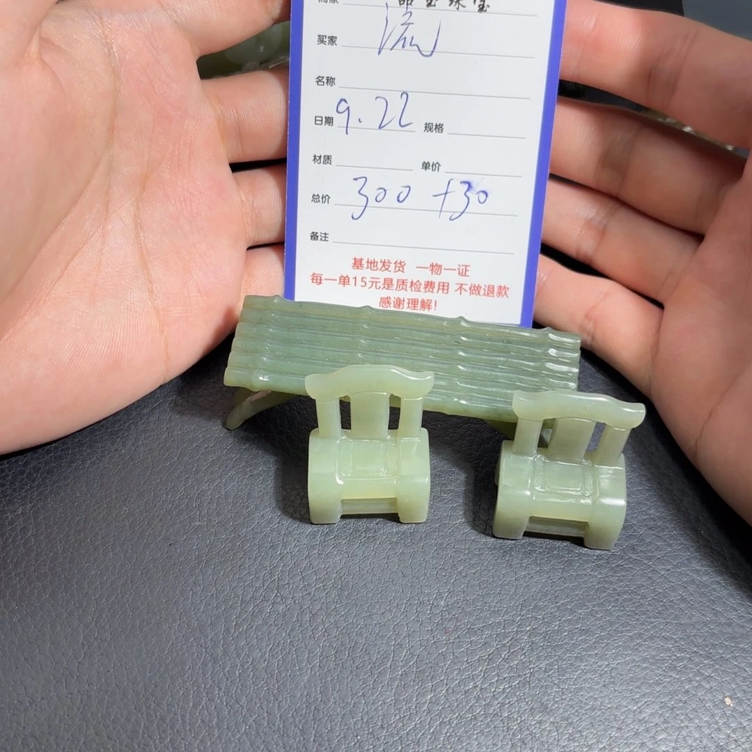 未镶嵌和田玉车挂流*