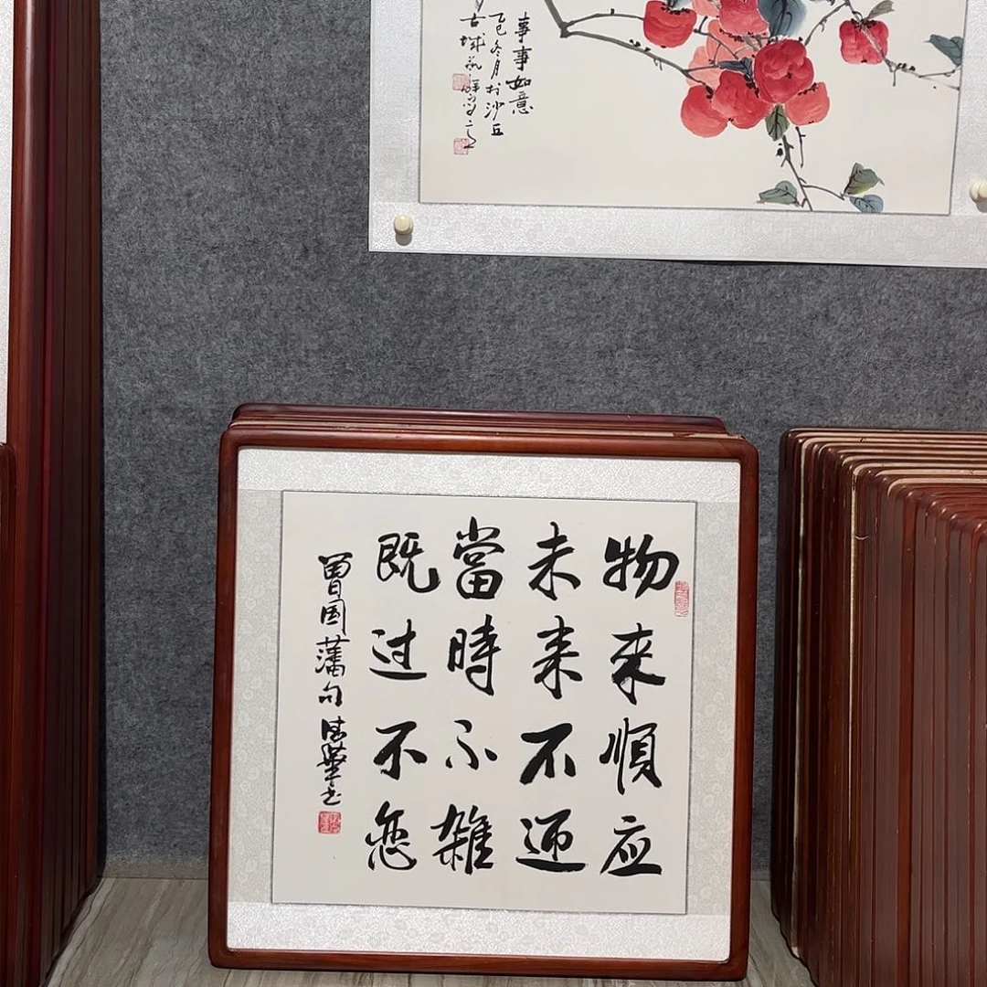 国画书画作品带框63×63