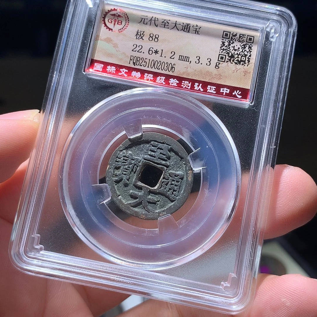 金属QY。阿钱钱钱钱0306