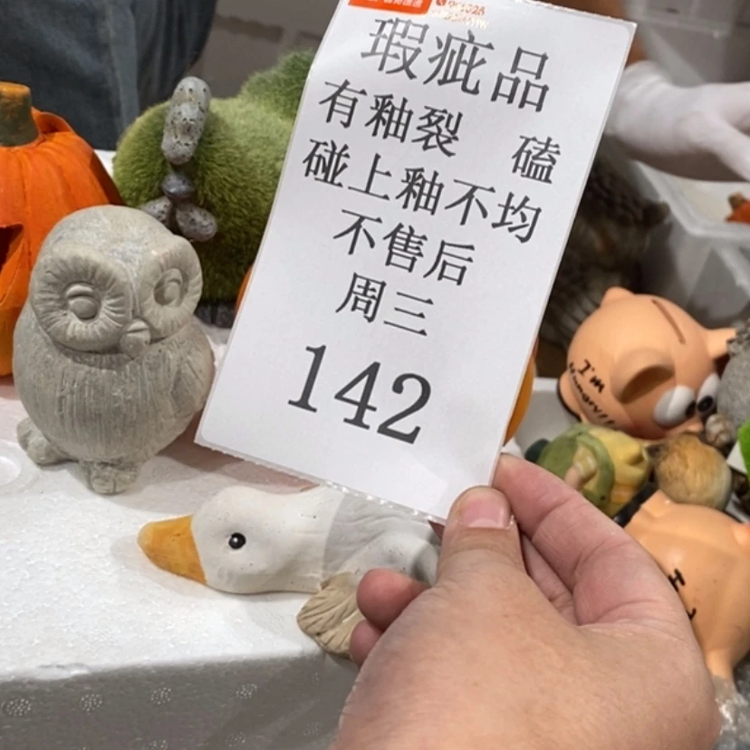 【闪购商品】摆件姐**劝陶瓷摆件瑕疵特卖