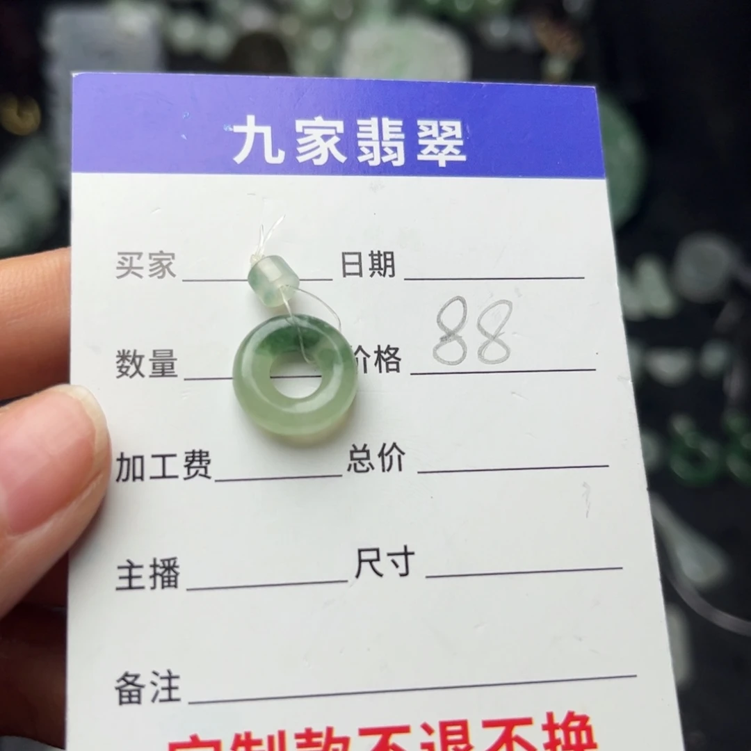 翡翠未镶嵌颈饰翡翠17