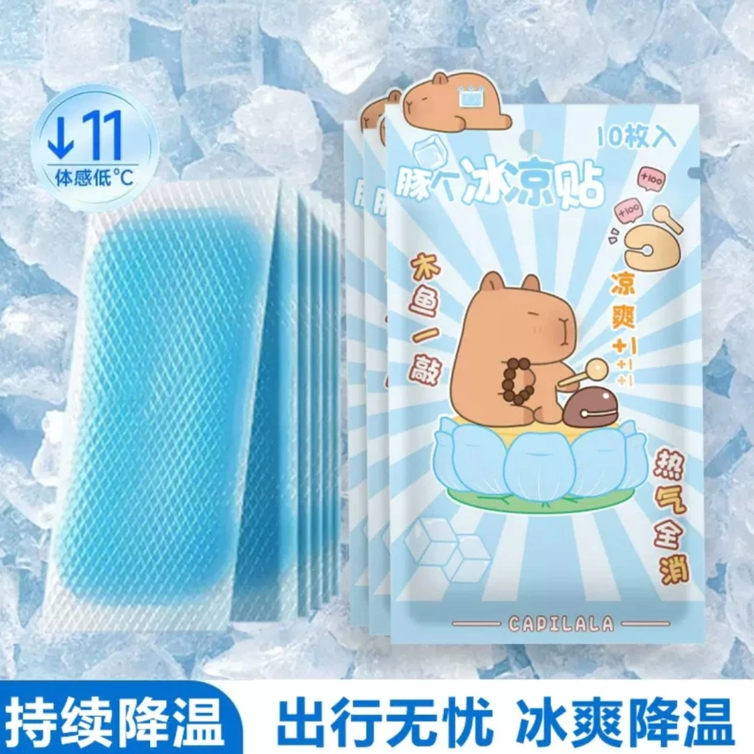 【团队单】夏日好物集合生活用品（拍什么发什么）
