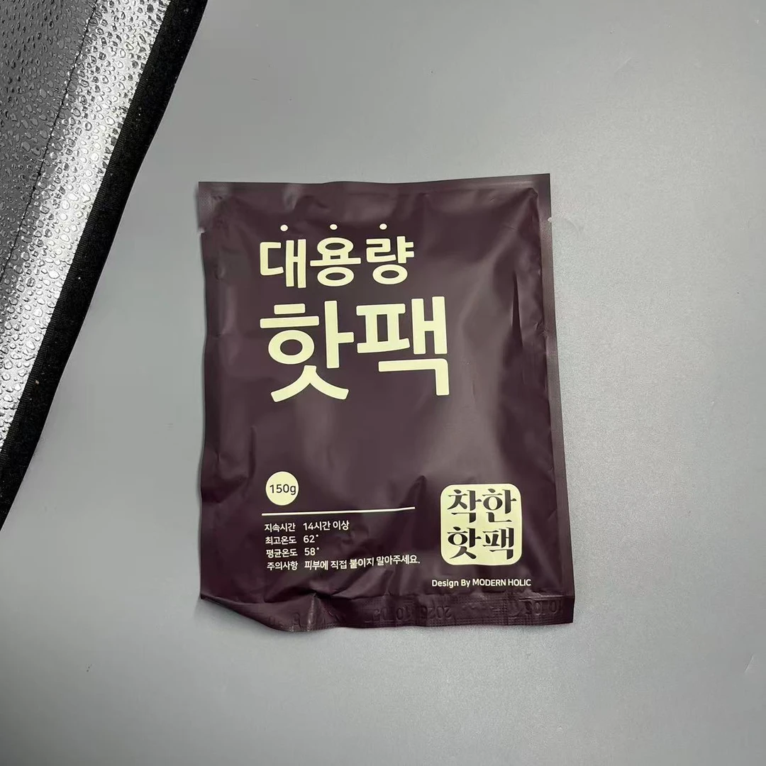 K251962 便携发热暖手宝 暖宝宝10包