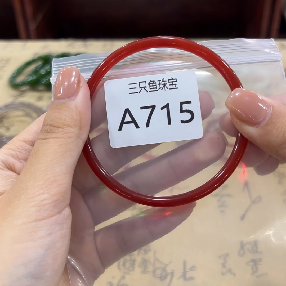 ****落玛瑙/玉髓未镶嵌手镯