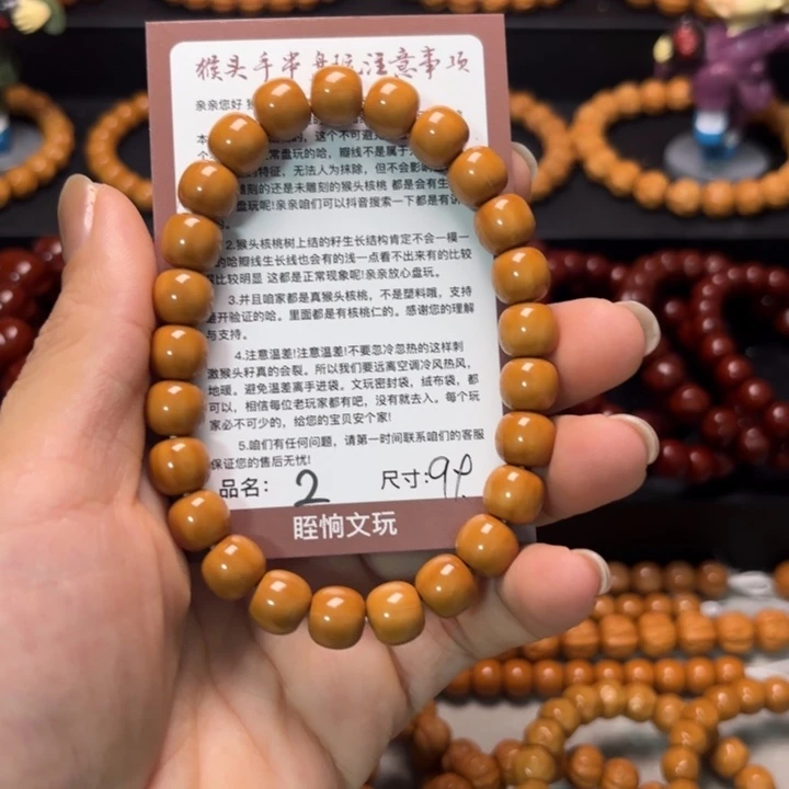 裂***光猴头核桃吊坠猴头