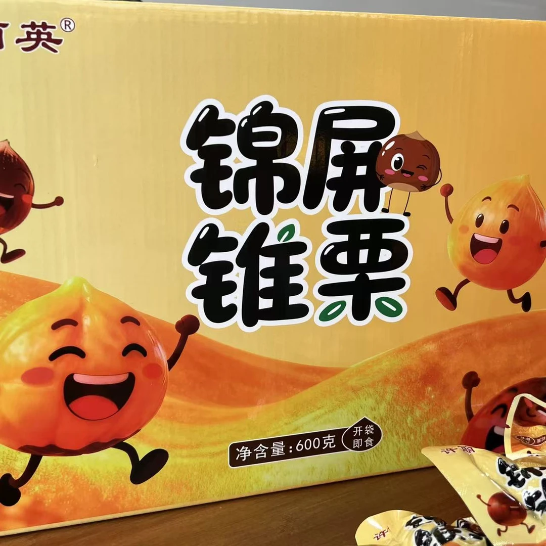 懂茶帝-锦屏锥栗600g