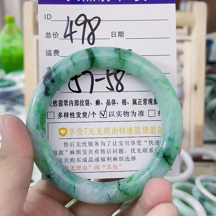 翡翠未镶嵌颈饰天然翡翠