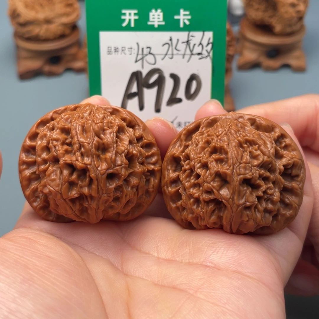 把件文玩核桃文玩核桃