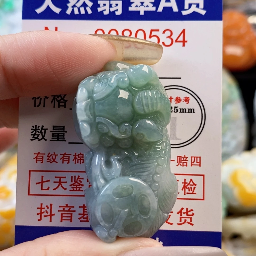 翡翠9K金镶嵌吊坠(不含链)