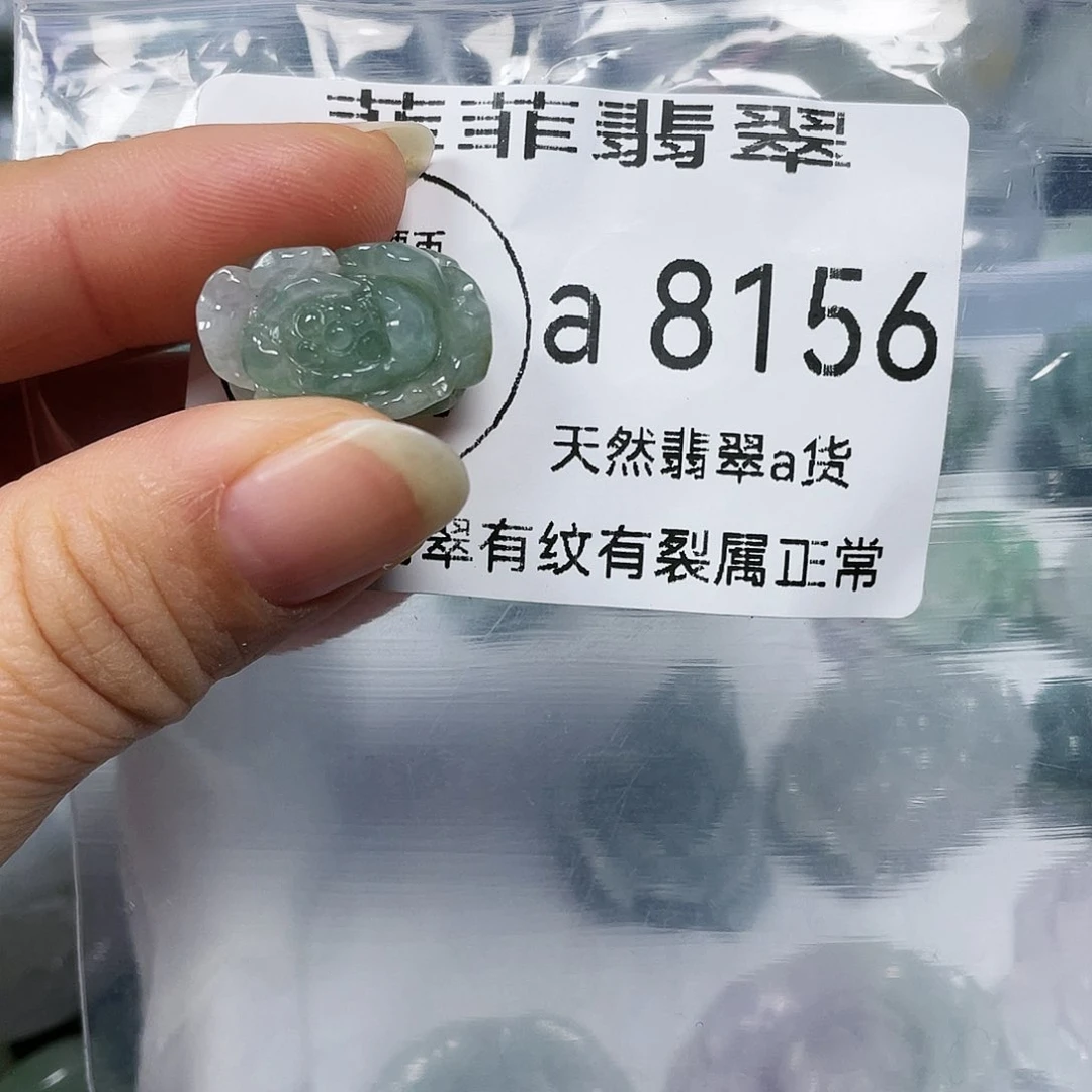 颈饰未镶嵌翡翠P*T闪购8156