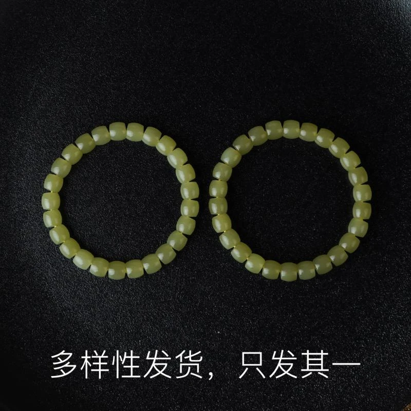 【双旦】自切黄玉无结构天晴色少量（多样性发货，发一件）