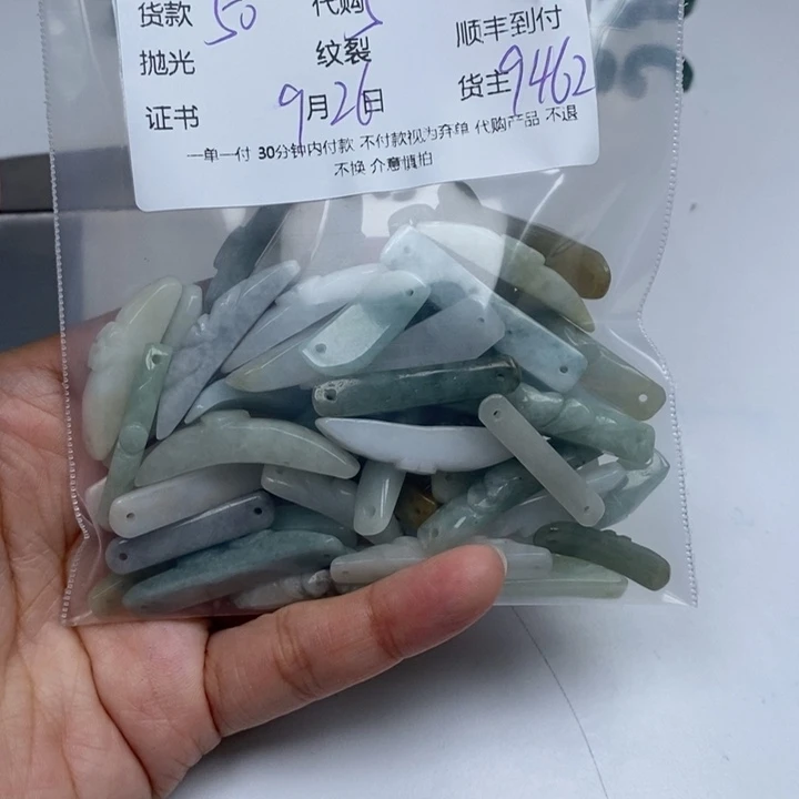 是***～翡翠未镶嵌颈饰翡翠