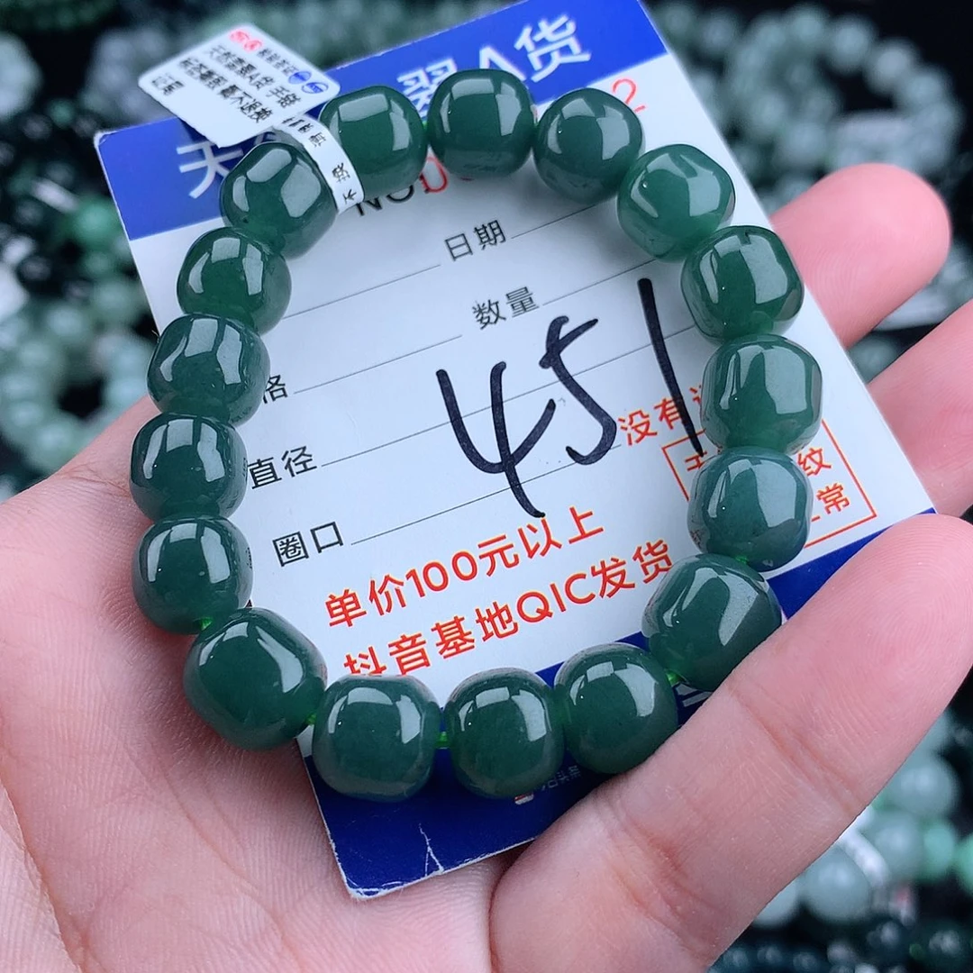 翡翠毛衣链未镶嵌