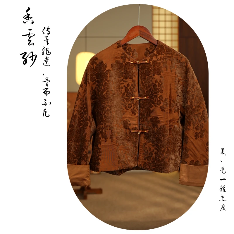 【棕绮】8239-新中式时尚气质夏季秋季休闲国风百搭长袖宽松外套