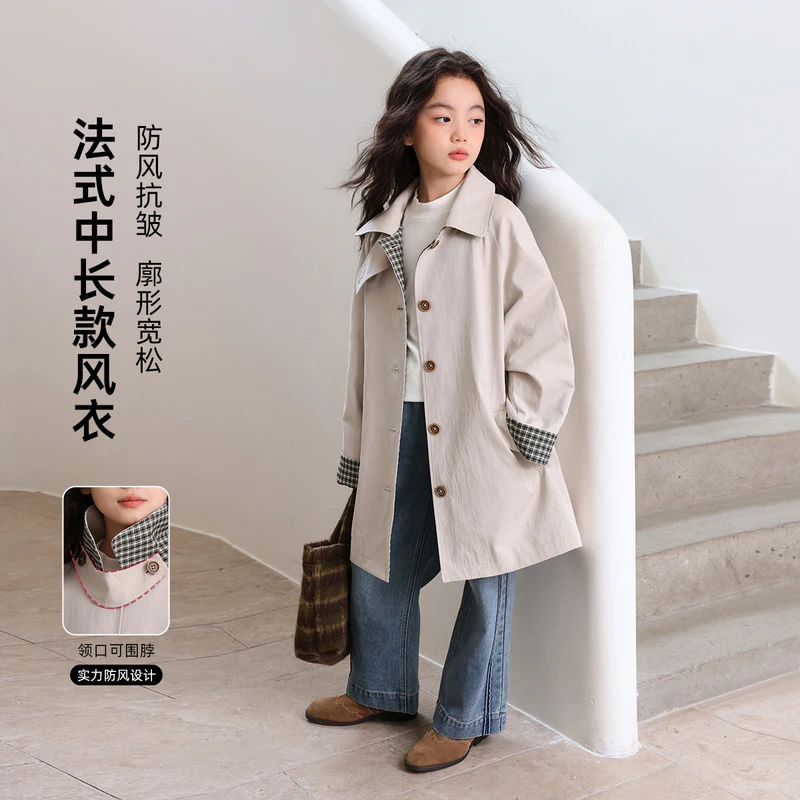 布丁哈鲁【C位LOOK】女童秋季风衣格子外套2025新款G53CA263